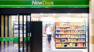 Convenience Store “NewDays”